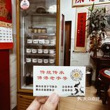 ㊙️凭什么这一膏一水能火遍佛山？