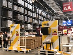 -宜家家居(西安未央商场店)