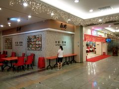 -金厨坊(钻石城店)