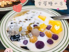 -堂屋糖水店(愚园店)