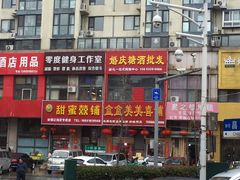 -利津路小商品批发市场