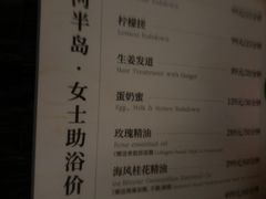 -清河半岛温泉度假酒店