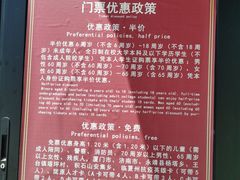 -炳灵寺世界文化遗产旅游区