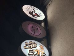 -小院坝川味-法兰克福