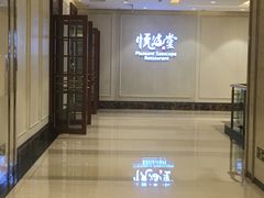 门面-悦海堂(金融街购物中心店)
