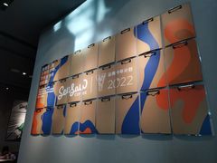 -Seesaw Coffee(环贸iapm店)