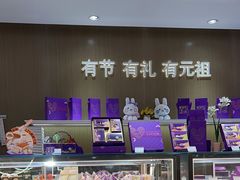 -GANSO元祖食品(丹阳店)