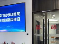 -常熟玉蕙口腔医院