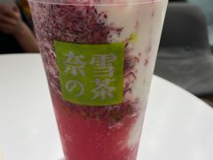 -奈雪的茶(市百一店)