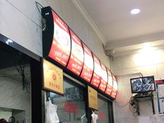 -张明富面皮店(东大街店)