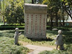 -木塔寺遗址生态公园