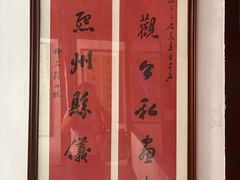 -天一阁博物院