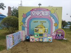 -华夏文旅西安度假区