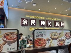 -紫光园(创始店)