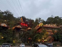 -巴倒烫陆派火锅山庄(南山总店)