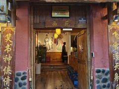 -段公子·天龙八部店