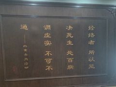 -耳域躺式采耳SPA馆(新街口店)