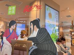 -奈雪的茶(大悦城店)