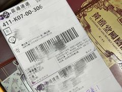 -黄远堂凤梨酥·伴手礼(中山路六店)