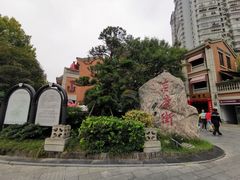 -吉庆街美食广场