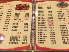 菜单-辉记潮汕海鲜砂锅粥(林和西店)