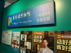 -爱定格照相馆·证件照(海珠客村店)