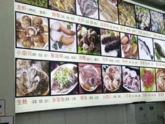 -烁佳海鲜大馅饺子