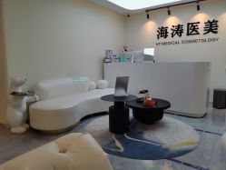 -海涛医疗美容·面部抗衰·注射美鼻