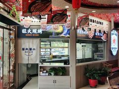 -王村姑老土炕莜面村(张北店)