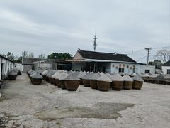 -苏州市吴中区光福窑上花果蜜饯厂