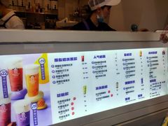 -一只酸奶牛(八一路店)