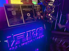 -星聚会KTV(合生汇黑金店)