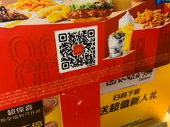 -麦当劳(合肥之心城店)