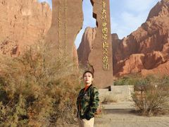 -天山神秘大峡谷