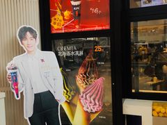 门面-肯德基(金马店)