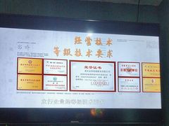 -富侨养生(康乾店)