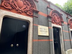 -中共一大纪念馆