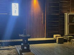 门面-鸟幸 TORISAKI 炭火居酒屋