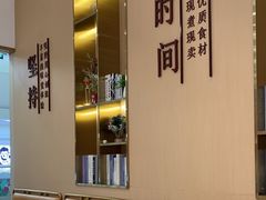 -鲜芋仙(番禺万达广场店)