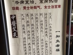 -若石足道SPA 连锁(丹东街店)