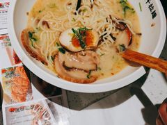 -味千拉面(南虹店)
