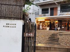 -原乡芦茨咖啡