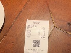 -外婆家(世界城广场店)