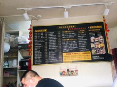 -台湾味正点车轮饼可丽饼(南禅寺店)