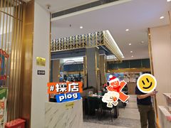 -龙凤点心饼家·39年老字号(松岗店)