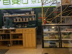 -香漫谷泰式小火锅(巴南万达店)