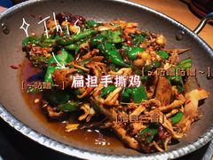 -吃饭皇帝大(解放西路店)