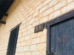 -韶山毛泽东同志故居