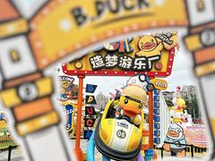 -欢乐海岸-地下停车场