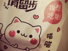 -半饱台式茶点